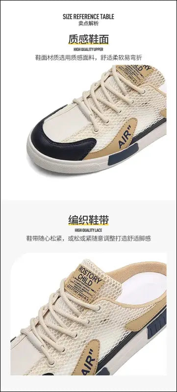 Beige and black casual sneaker with laces and a slip-on mule version below.